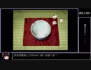 ゆっくり幻想水滸伝Ⅱ～アイテムコンプリートの旅Part12