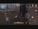 【プレイ動画】Identity V(第五人格)を[サバイバー]でプレイしてみた#23