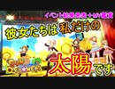 【デレステ】担当のイベで頭がやられてしまったP【実況】