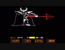 【Undertale 実況】Episode 12  ~Gentle Devil~