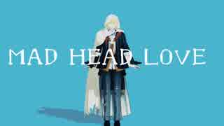 【MMD刀剣乱舞】MAD HEAD LOVE【悲伝組】