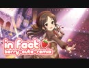 【アイマスREMIX】in fact -berry cute remix-【橘ありす生誕祭2018】