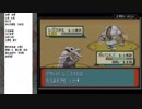【ポケモンサファイア】レジ3体をダイブボールで捕獲する枠 まとめ