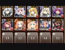 【復刻】封印剣の担い手 エレーヌ+常設デイリー未覚醒 全素コスト(神殺しの英雄)☆3