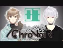 【ChroNoiR】叶＆葛葉 ぬゆりさん編 【まとめ7】