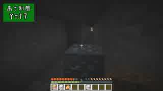 【Minecraft】きざはしるかのハードコア高さ縛り 第40話【ゆっくり実況】