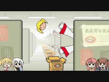 かわいい金剛いろはちゃんがリズムに合わせて「ちょっとまって」というだけの動画