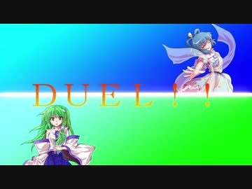 【東方遊戯王】　不動遊星達が幻想入り　第5話