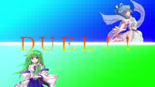 【東方遊戯王】　不動遊星達が幻想入り　第5話