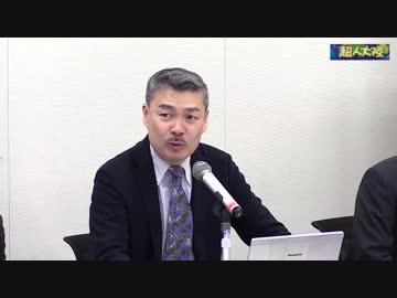 「日本の未来を考える勉強会」ー治山・治水等自然災害対策の抜本強化に対する緊急提言についてー平成30年7月26日