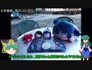 ゆっくり達が行く！ラブライブサンシャイン‼聖地巡礼5　淡島で謎解きに挑む！ゆっくり探偵達！！
