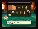 ４人実況[マリオパーティ５] 協力できないから潰しあう すごいおまけモード 後編