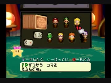 ４人実況[マリオパーティ５] 協力できないから潰しあう すごいおまけモード 後編