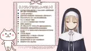 シスター・クレア様が愛猫もちに話しかけるシーン集