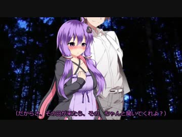 【VOICEROID劇場】結月弟君が結月妹ちゃんになってしまいました　その３【TSF】