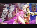 【wlw】まさに地雷だ余 88地雷目「4戦目ウォーズ」