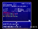 チルノ見参　慧音の最終問題TA　01:40:15