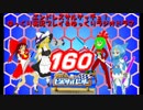 終わりなきサルゲッチュへの挑戦パート160【ゆっくり実況プレイ】
