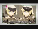 フレームアームズ・ガール 『轟雷改 Ver.2』【コトブキヤ】