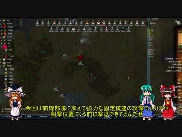 ゆっくり達の永住リムワールド実況part32
