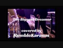 The Biggest Dreamer covered by Rumble Karasus