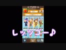 ファンタジーライフオンライン：マルチプレイに初参加！！