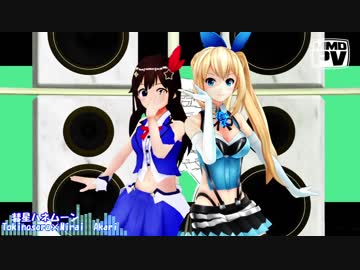 【MMD】ときのそらとミライアカリで彗星ハネムーン【そらあか】