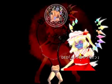 B.L.ボンバーライオンさんはレスラーなのか？最終鬼畜弟子偽軍畑・S