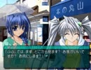 【My Merry May with be】My Merry Maybeを実況プレイ part162