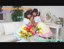 【 めんころいど 】えれくとりっく・えんじぇぅ【踊ってみた】