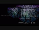 1stEP「Kaleidoscope」official trailer