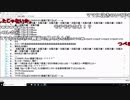 【公式】うんこちゃん×もこう『クリアするまで帰らないダークソウル』 part10.5(休憩)【2018/07/27-28】