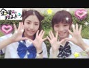 【に～とりッひ】金曜日のおはよう 踊ってみた【麦・桃】
