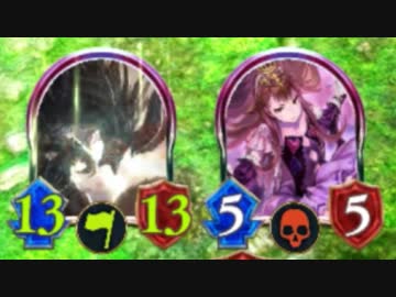 【シャドバ】ダークアリスで復活の『 シ ャ ド ウ バ ー ス 』