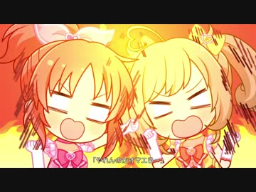 【デレステMV】「凸凹スピードスター」2Dリッチ【1080p60】