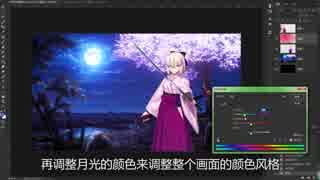 【FGO/壁紙作り】どうやって総司の壁紙を作るか PS教程