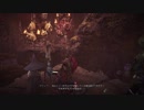 MHW ガジャブーの巣