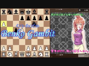 ノムリッシュささらのチェス実況＜ささら実況＞