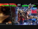 純次の大徳その５ ｖｓ 魏武(征覇王人)