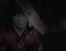【零～紅い蝶～】地図から消えた村の秘祭を盛り上げに行く【男女実況】９