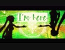【初音ミク English】I'm Here【EDM】