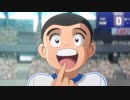 キャプテン翼　第18話「いくぞ！ 決勝トーナメント」