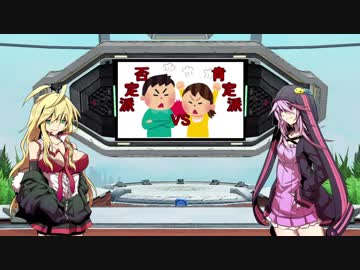 【PSO2】ゆかマキがPSO2に物申す「肯定派と否定派」「ヒーロー」