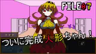 ～キミガシネと霧ヶ峰って語感似てるよね～FILE07