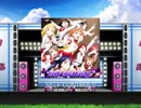 スクフェス　SELF CONTROL!!  [EX]