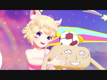 【MMD】ぺれちゃん+αで彗星ハネムーン