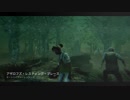 【穏やか実況】ゆる～いデッドバイデイライト　No2