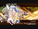 【城プロ:RE】とある夏の一日- 難しい【二人全蔵】