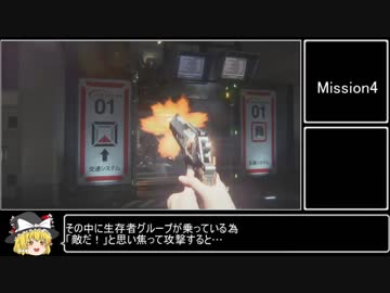 PS4版 Alien:Isolation ナイトメアモード 攻略動画 Part 3.5