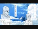 アリクアム / feat.初音ミク